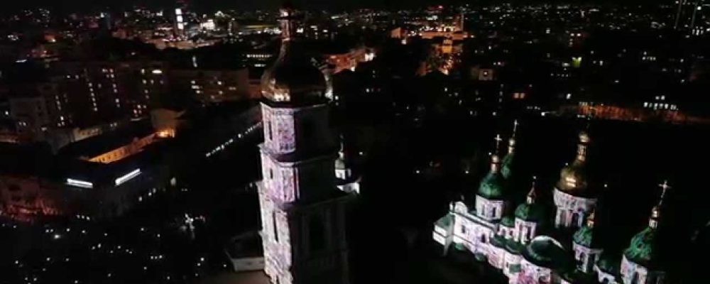 French Spring Light Show In Kyiv