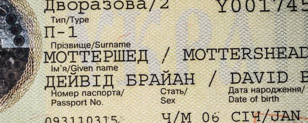 Ukraine Cuts Entry Visa Price